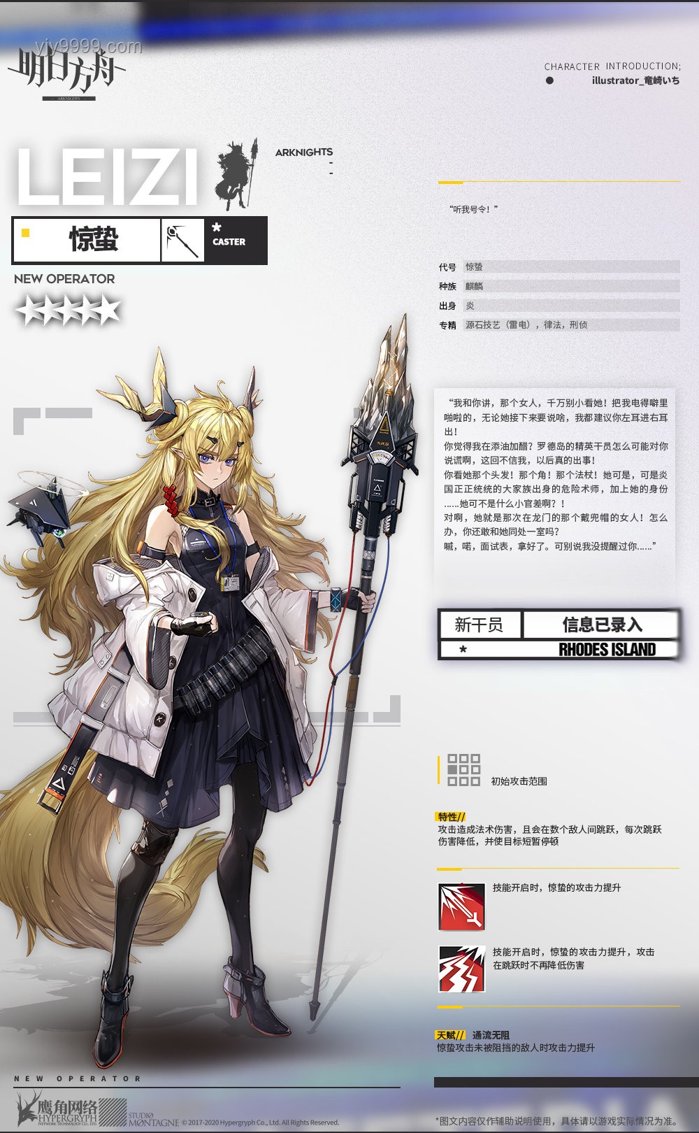 明日方舟酒神强度深度解析：策略与惊喜并存🎮✨